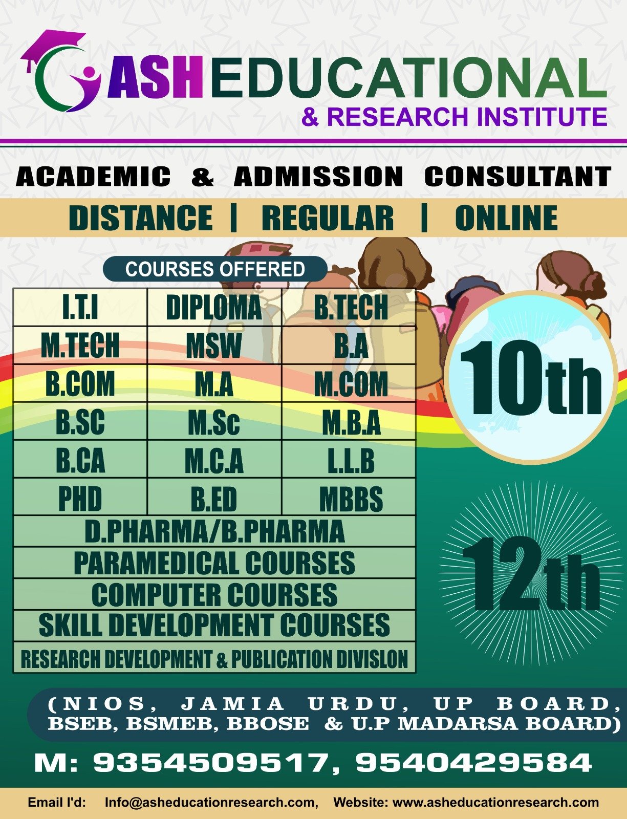 Online Academic Education in India