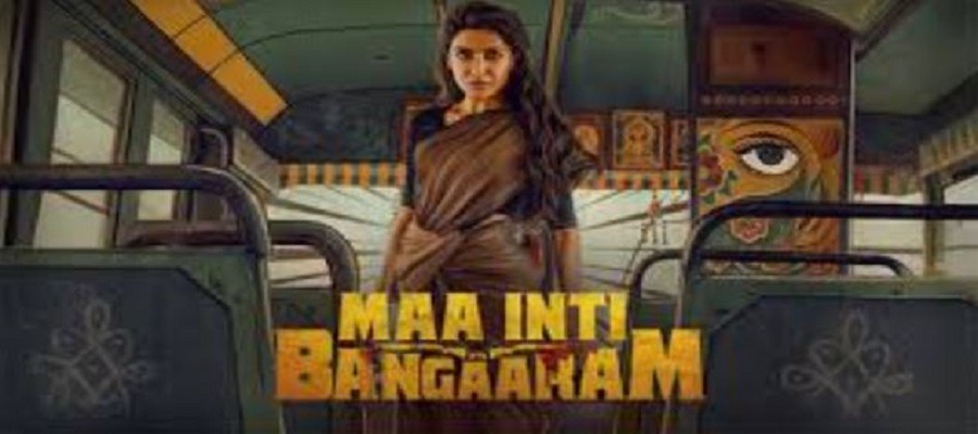 Maa Inti Bangaaram
